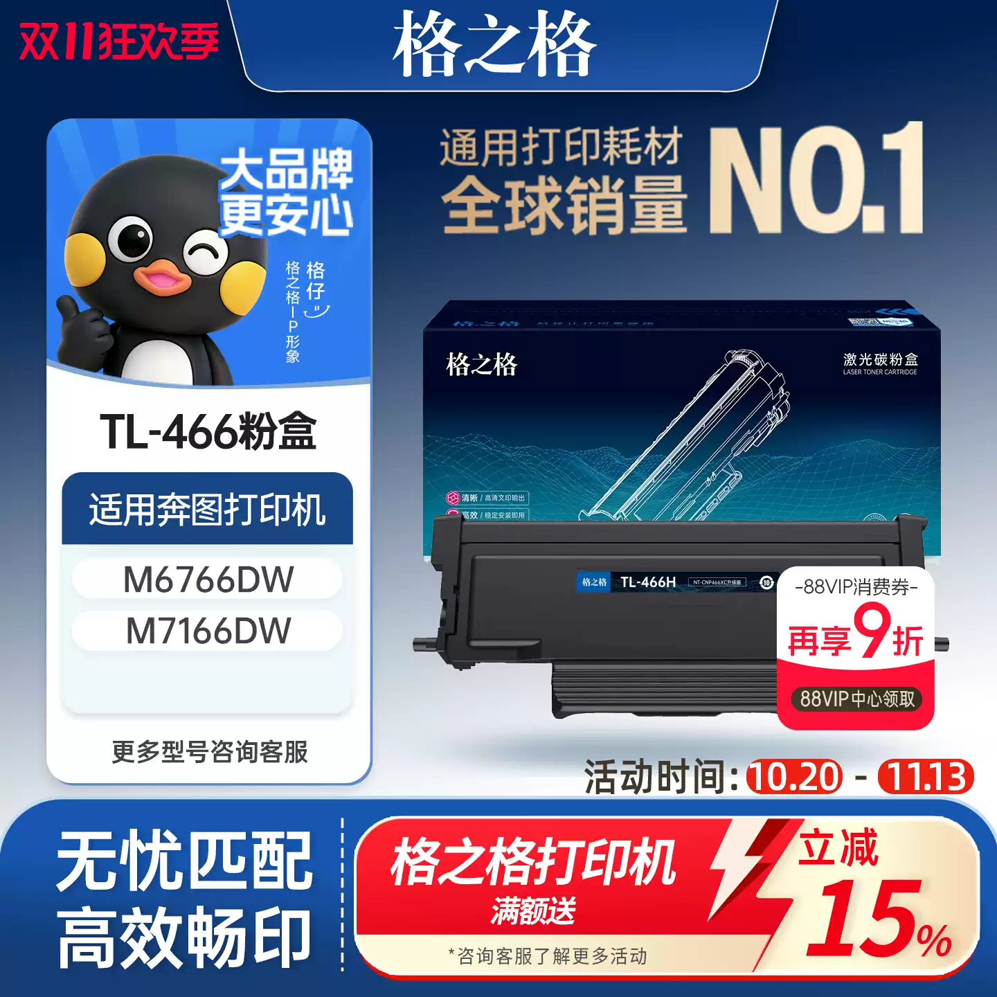库尔勒格之格TL-466粉盒-粉盒正品送货上门