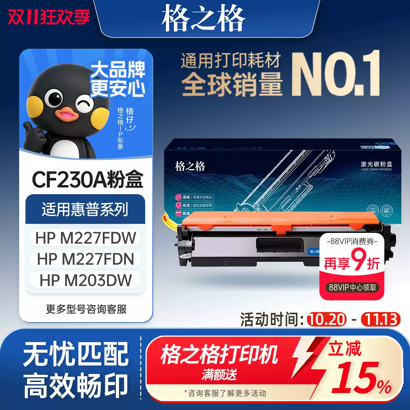 库尔勒格之格硒鼓-硒鼓正品送货上门