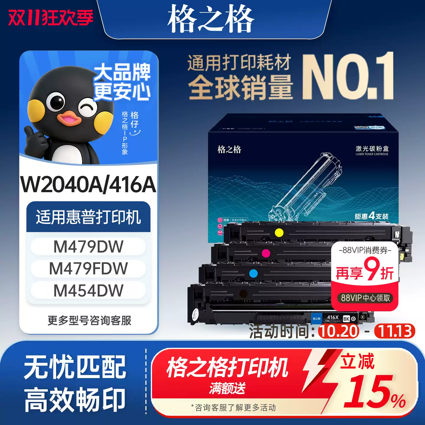 库尔勒格之格硒鼓-硒鼓正品送货上门