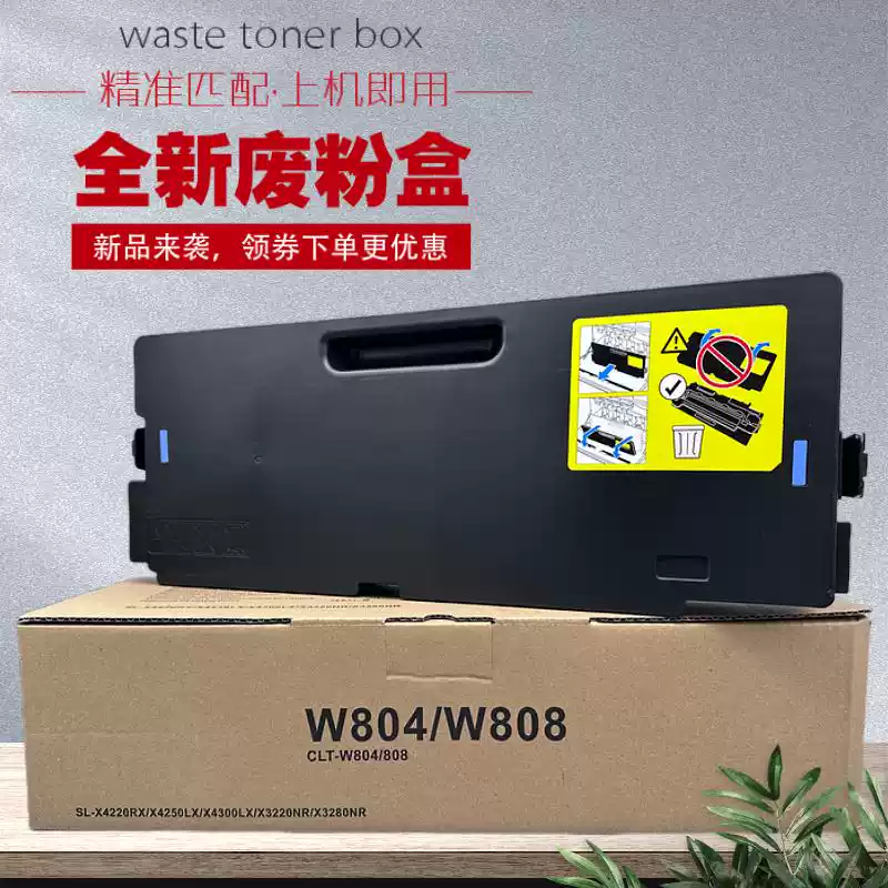 库尔勒惠普HPE77428,78528,77422 7粉盒-粉盒正品送货上门